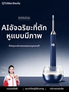 QITE | High-definition Lighted Ear Cleaning Tool Ear Wax Spoon