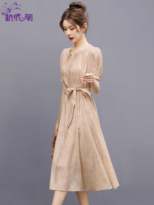 Elegant Slimming Summer Dress High Waist Belted Print Gown for Women Stylish Ladylike A-Line Midi Skirt Casual Chic