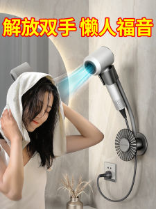 Hands-Free Blow Dryer Holder Wall Mounted Bathroom Accessories Metal Hair Dryer Storage Rack No Drilling Required Lazy Bracket