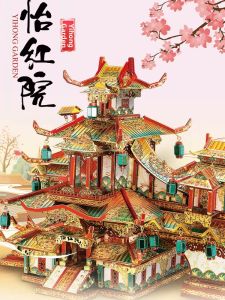 Piececool | Mô Hình Xây Dựng Cổ Điển 3D Kim Loại