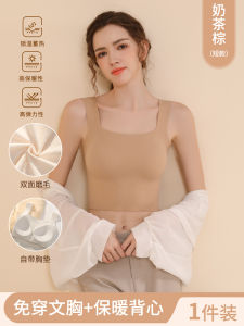 Áo Ngực Lót Lông Cừu Giữ Nhiệt Một Mảnh Cho Nữ Mùa Thu Đông 2023 Áo Ngực Liền Mạch Không Đường May Có Đệm Ngực