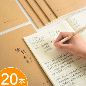 Creative Trendy Reading Notes Notebook for Primary School Students Language Accumulation Book Art Honey Collection Daily Accumulation Writing Notebook