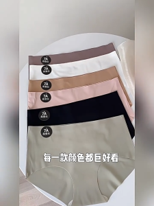 FINETOO 6Pcs/Set 7A Antibacterial Panties for Women Ice Silk Seamless and Mid Waist Soft Comfortable Briefs