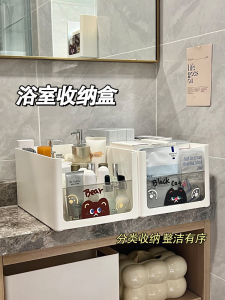 Simple Bathroom Cabinet Organizer Box Cosmetic Tissue Storage Basket Home Desktop Cluttered Space Solution New 2025 Model