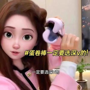 French Egg Roll Hair Curler 32mm Deep V Lasting Hair-Styling Does Not Hurt Hair Egg Small Curls Water Ripple Artifact for a Lazy