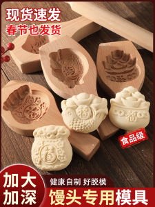 อุปกรณ์ทำขนมปังมัดย้อมดอกไม้แบบมืออาชีพ AMW ชุดรูปตัวอักษรฮั่นฟู่สำหรับการอบขนมปังและขนมปัง