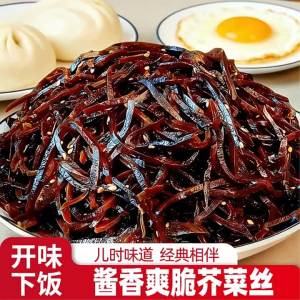 Old-style Sauce-flavored Pickled Mustard 丝