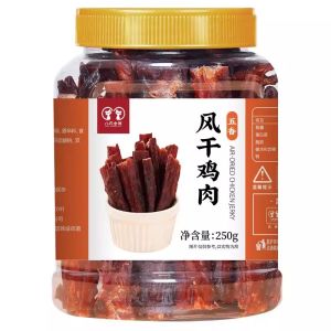 Eight Golden Cats | Five Spice Chicken Jerky High Protein Chewy Snack