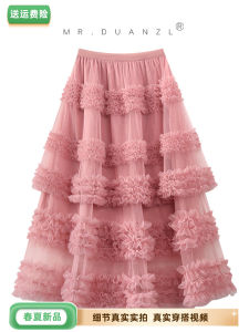 Váy Lưới Fairy Tale Váy Lưới Dài Váy Lưới Phong Cách Hàn Quốc Váy Lưới Xếp Nếp Váy Lưới Dài Mùa Xuân Thu Váy Lưới Xếp Nếp