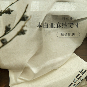 MEIYUAN | Soft Vintage Linen Sheer Curtains