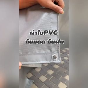 ผ้าใบกันแดดกันฝนPVC ใยแก้ว รุ่นStandard ตาไก่ทุกเมตร ผ้าใบคลุมของ ผ้าใบบังแดด Covertech ผ้าใบกันฝน ผ้าใบกันแดด - Lazada