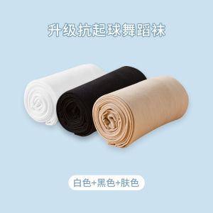 ถุงเท้าเต้นรำเด็กผู้หญิง ถุงเท้าเต้นรำฤดูใบไม้ผลิและฤดูใบไม้ร่วง ถุงเท้าเต้นรำบางสำหรับฝึกซ้อม ถุงเท้าเด็ก สีขาว ถุงเท้าผ้าไหม