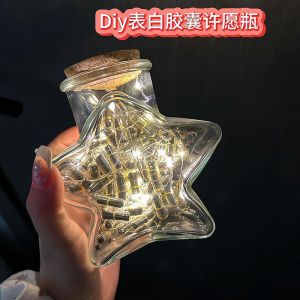 ของขวัญสร้างสรรค์แคปซูล Love Letter Pill สําหรับแฟนแฟนข้อเสนอวันเกิดคริสต์มาสของขวัญเพื่อนหญิง