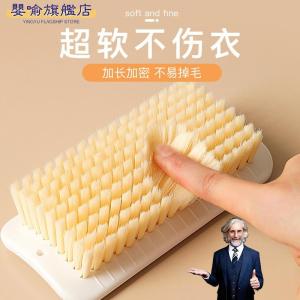 Bàn Chải Giặt Quần Áo Bàn Chải Giặt Giày Bàn Chải Mềm Bàn Chải Cứng Chổi Lau Nhà Dụng Cụ Vệ Sinh Gia Đình Chổi Giặt Quần Áo Chổi Giặt Quần Áo Lông Vũ