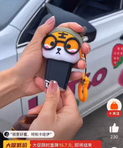 Wuling Mini Car Key Cover Cute Deer Key Protective Cover