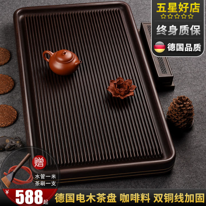 New Arrival German Bakelite Tea Tray Household Kung Fu Tea Set Modern ...