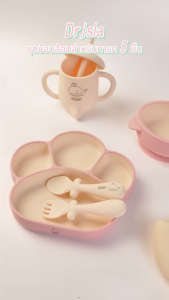 Dr.isla ชุดอาหารซิลิโคนเด็ก 5 ชิ้นอาหารเกรดทนต่ออุณหภูมิสูงสามารถฆ่าเชื้อโรคได้ที่อุณหภูมิสูง การฝึกอบรมการรับประทานอาหารด้วยตนเองของทารกซิลิโคนแบบเต็มรูปแบบอ่อนนุ่มป้องกันการตกป้องกันเหงือกชุดอาหารพกพาและทำความสะอาดง่าย Food Container Feeding Set BT05