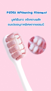 SPARKLE แปรงสีฟัน รุ่น 2-in-1 White & Gentle Gum Care