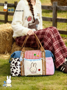 Miffy | Multi-Use Large Capacity Travel Bag