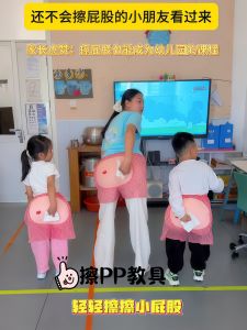 Đồ Chơi Giáo Dục Cho Trẻ Em Dạy Trẻ Tự Vệ Sinh Sau Khi Đi Vệ Sinh Đồ Chơi Giáo Dục Tương Tác Giữa Giáo Viên Và Học Sinh