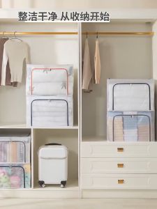 กล่องใส กล่องเก็บเสื้อผ้า พับเก็บได้ กล่องใส่เสื้อผ้า กล่องพลาสติก ป้องกันฝุ่น และแมลง