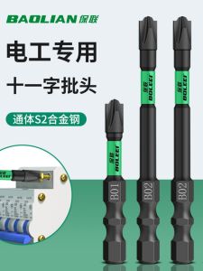 Móc Lục Giác Chuyên Dụng Cho Kỹ Thuật Viên Điện Ổ Cắm Ống Thông Không Khí Chống Trượt Dụng Cụ Chuyên Dụng Đầu Lục Giác