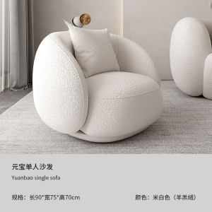 Nordic Accessible Luxury Sofa Living Room Small Apartment Internet Celebrity Shaped Reception Cashmere Fabric Curved Three-Seat Sofa