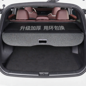MLZH | Car Cargo Cover Partition for Rear Trunk