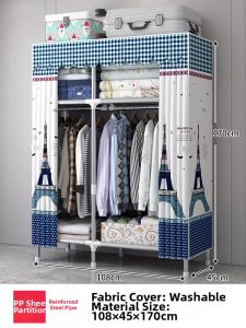 HM | Durable Simple Modern Fabric Wardrobe