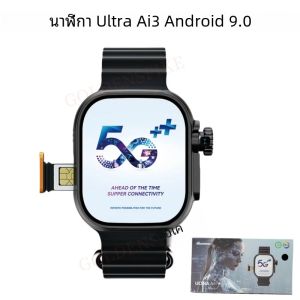 Microwear Ultra ai3 Smartwatch 4G Android AMOLED HD กล้อง GPS WIFI Google Play Store APP ดาวน์โหลดเกมบลูทูธสมาร์ทวอท์ช