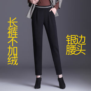 plus Size Womens Fleece Lined Slim Fit Harlan Pants High Waist Trousers for Mom Autumn Winter Thickened Long Casual Pants