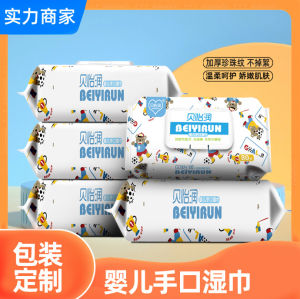 Thickened Skin-friendly Baby Wet Wipes Children Hand Mouth Cleaning Wipes Large Size 80 Sheets Health Care Personal Hygiene