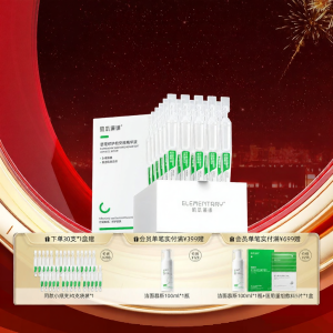 JIBENYANYI | Repairing Soothing Ampoule