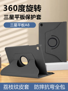 Boorca Polka Premium Leather Rotating Protective Case for Samsung Galaxy Tab A7 10.4 Inch A9/A8/A7 Lite Youth Version Anti-Fall Horizontal Vertical Protection