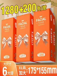 Xueliang Air Cushion Large Capacity Hanging Bottom Paper Extraction Toilet Paper Hand Towel Napkin Facial Tissue Toilet Paper