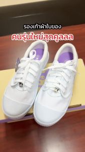 SCPPLaza รองเท้าผ้าใบ ผูกเชือก รองเท้าพละ รองเท้านักเรียน สีขาว พื้นสีม่วง Y-roon Y999 Kuromi คุโรมิ ลิขสิทธิ์ sanrio แท้ ขนาดเบอร์ 33-41