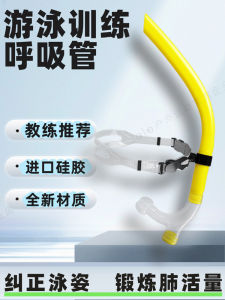 Ống Thổi Silicon Không Mùi Cho Trẻ Em Và Người Lớn Tập Bơi Lội Lặn Biển Lặn Ngụy Trang Tập Luyện Hướng Dẫn