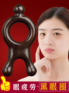 Natural Sandalwood Eye Massager Relieve Fatigue Children Adults Eye Protection Tool Nose Scraper Vibrating Massage Device