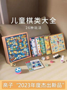 Childrens 27-in-1 Adventure Snakes And Ladders Chessboard Educational Intelligent Multi-functional Parent-Child Toy Board Game