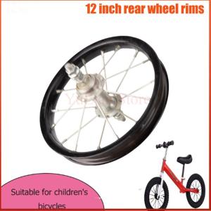 High End 12 Inch Bicycle Rear Wheel Black Classic Model Suitable for Accessories of Childrens Bicycles