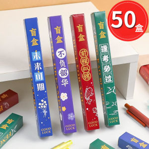 Quà Tặng Sáng Tạo Hộp Mù Quà Tặng Văn Phòng Phẩm Cho Học Sinh Tiểu Học Và Trung Học Quà Tặng Lễ Hội Giáng Sinh Ngày Của Trẻ Em Hộp Quà Tặng Cá Nhân