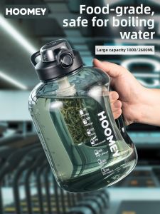 HOOMEY | Large Capacity Thermal Resistant Water Bottle