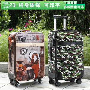 Universal Wheel Suitcase Fashionable Travel Bag for Students And Business Travellers Water Resistant Carry on Luggage 26 Inches