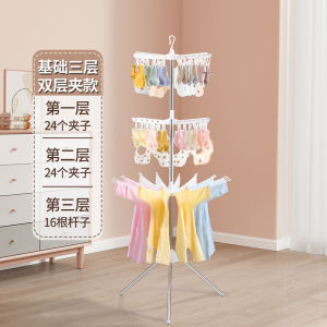 Baby Clothes Hanger for Baby Floor Balcony Indoor Foldable Drying Multi-Clip Multi-Functional Diaper Rack Handy Gadget