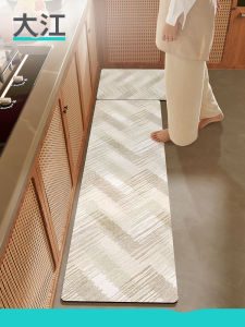 Non-Slip Oil-Resistant Mat