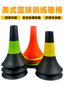 Cone Barrel Basketball Ball Control Training Obstacle Barrel Megaphone Logo Barrel Multifunctional Fengshui Ball Basketball Training Auxiliary Appliance