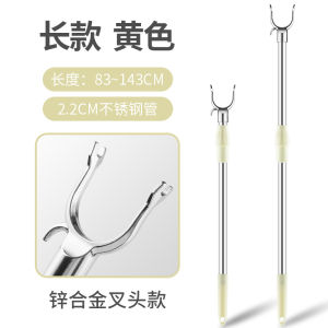 Clothes Fork Stainless Steel Retractable Balcony Clothes Rail For Home Long Clothing Rod Clothesline Pole Pick Hanger Clothes Fork Bold