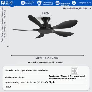 HUANGJIANG | Variable Speed Quiet Strong Wind Ceiling Fan 56 Inch
