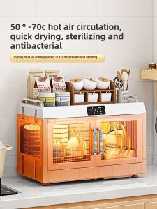 Home Use Dish Rack Disinfection Cabinet Drying Rack UV Disinfection Kitchen Storage Shelf No Drilling Required Dish Drainer