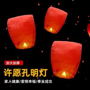 Large Size Fireproof Safety Lanterns Kongming Wish Lamps Street Stall New Year Festival Decorations Paper Lanterns